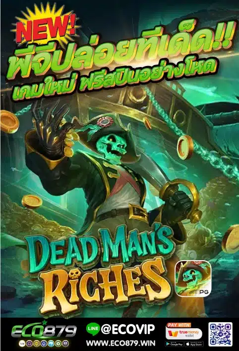 Riches Deadmans Eco879